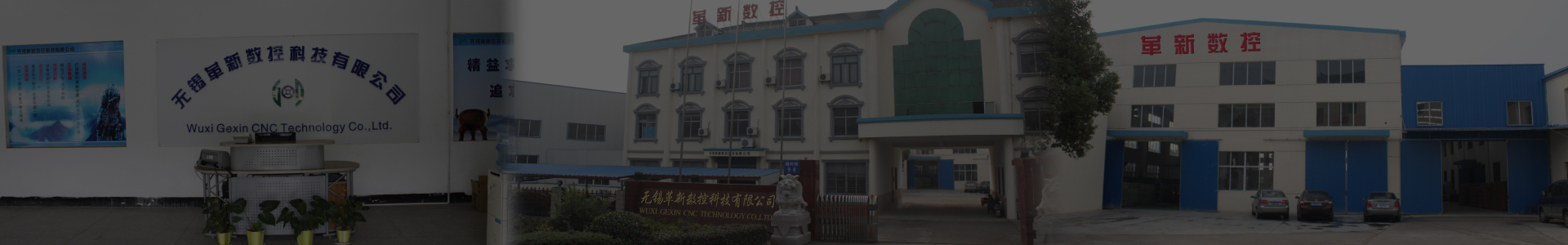 关于我们